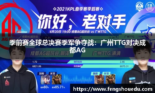 ug环球视讯官方app