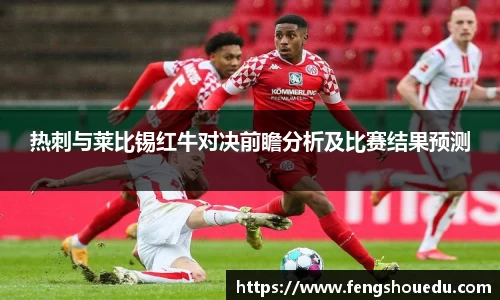 雷竞技官方网站